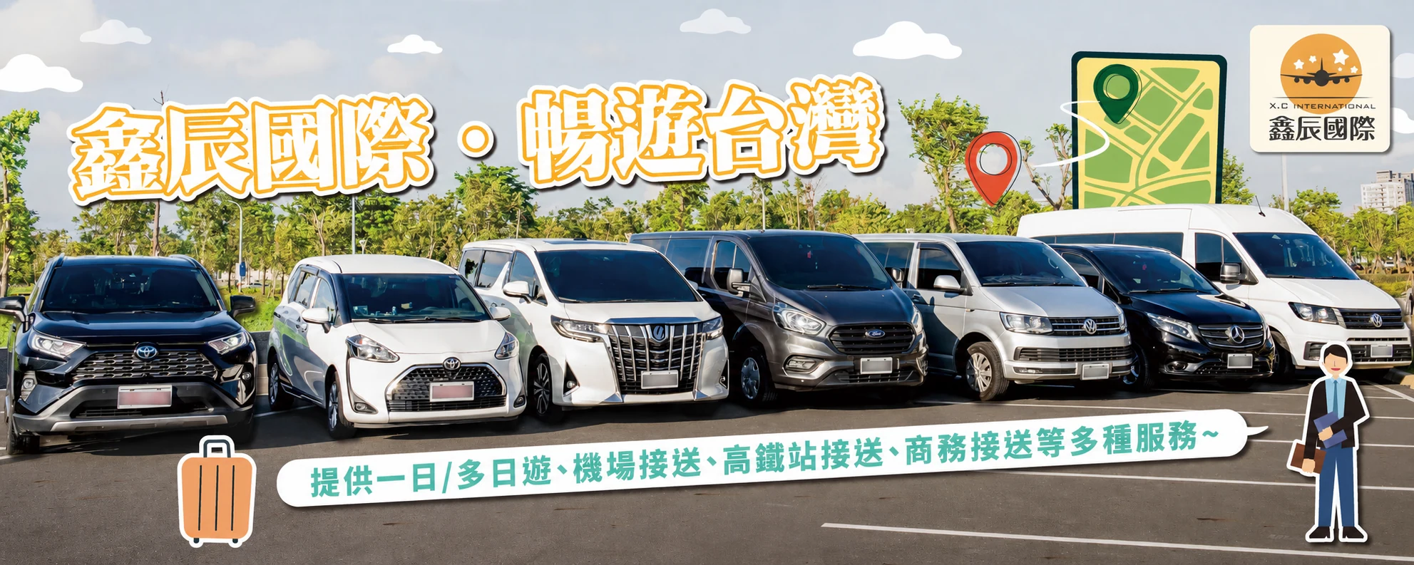 不是車越大越好,是每個人都有舒服的位置。