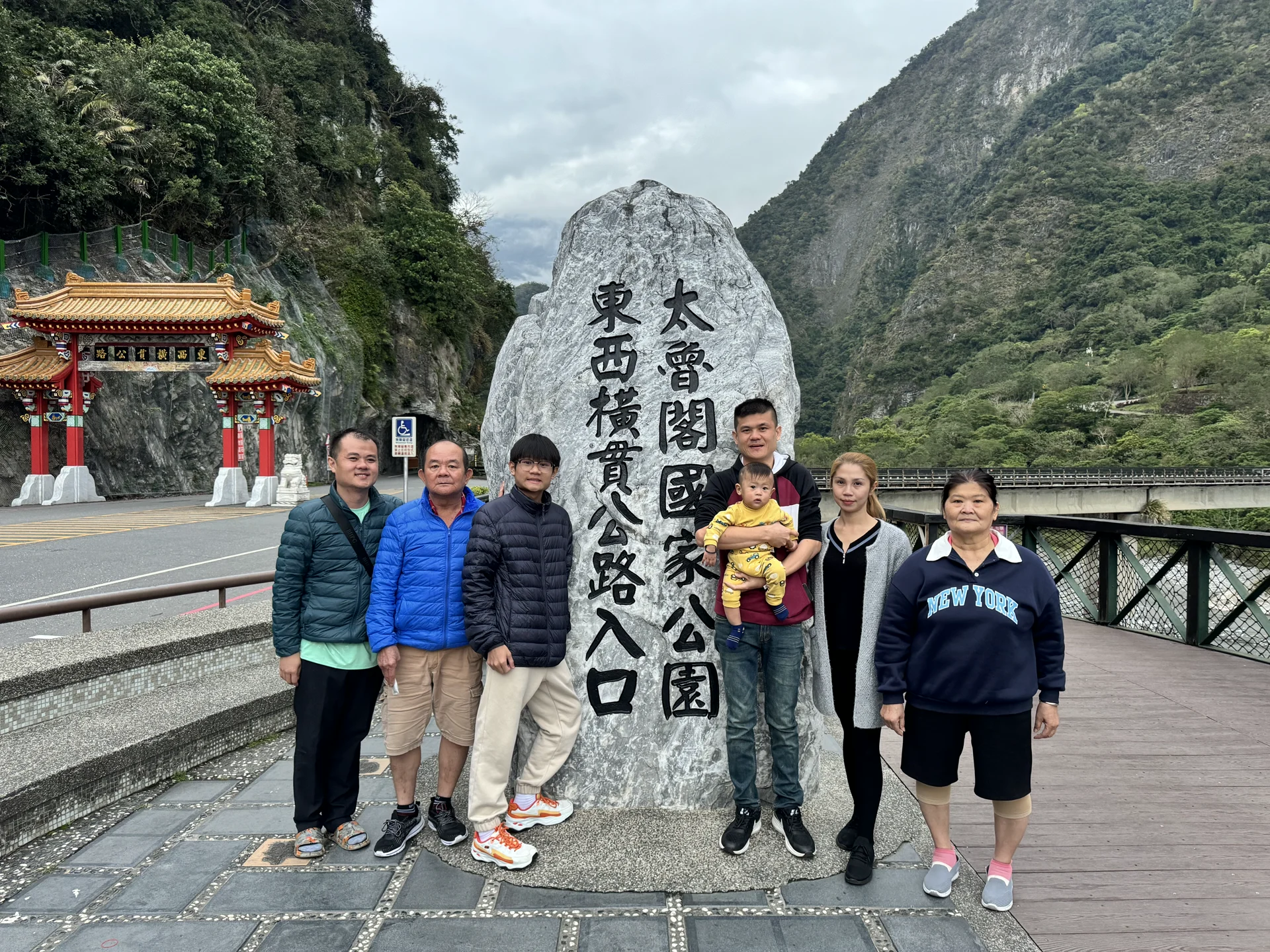 山谷之間,把家人的合照留下