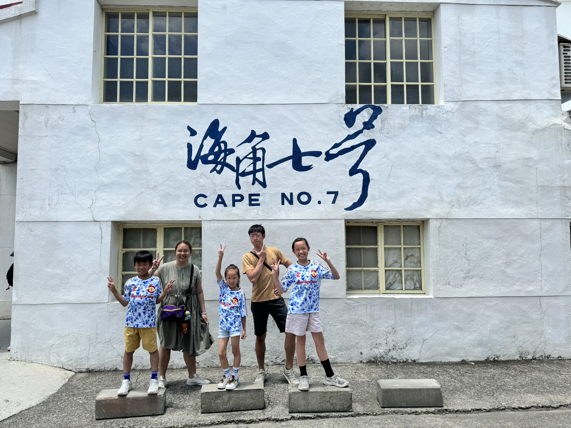 走進電影場景,留下專屬合照